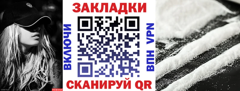 Где купить наркотики Сольвычегодск Марихуана  Галлюциногенные грибы  Альфа ПВП  ГАШИШ  COCAIN 