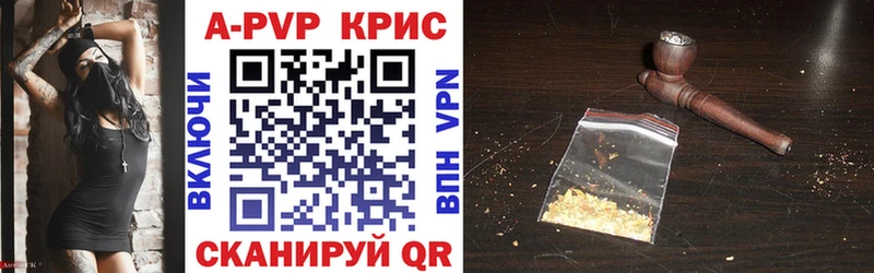 A-PVP кристаллы Сольвычегодск