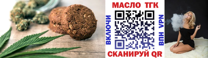 Еда ТГК марихуана  Сольвычегодск 