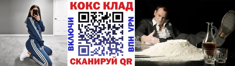 Кокаин Эквадор  mega зеркало  Сольвычегодск 