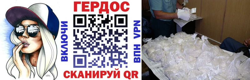 ГЕРОИН афганец  Сольвычегодск 