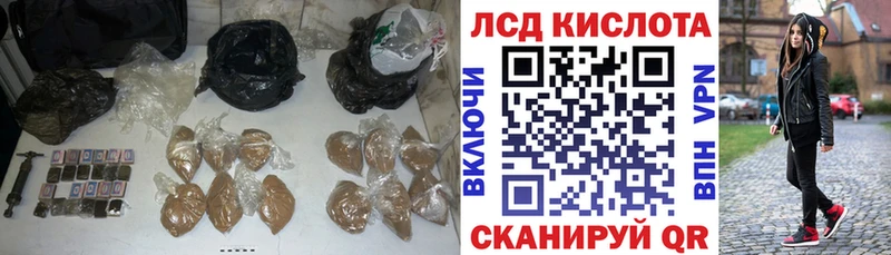 гидра tor  Сольвычегодск  ЛСД экстази кислота 