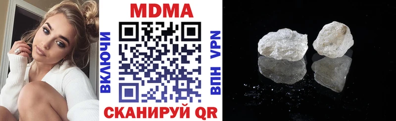 MDMA VHQ  площадка формула  Сольвычегодск 