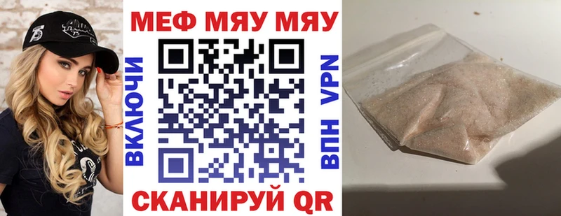 наркота  hydra ссылка  нарко площадка клад  Сольвычегодск  МЕФ мяу мяу 