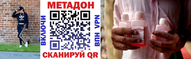 купить сайты Сольвычегодск ссылка на мегу маркетплейс МЕТАДОН methadone